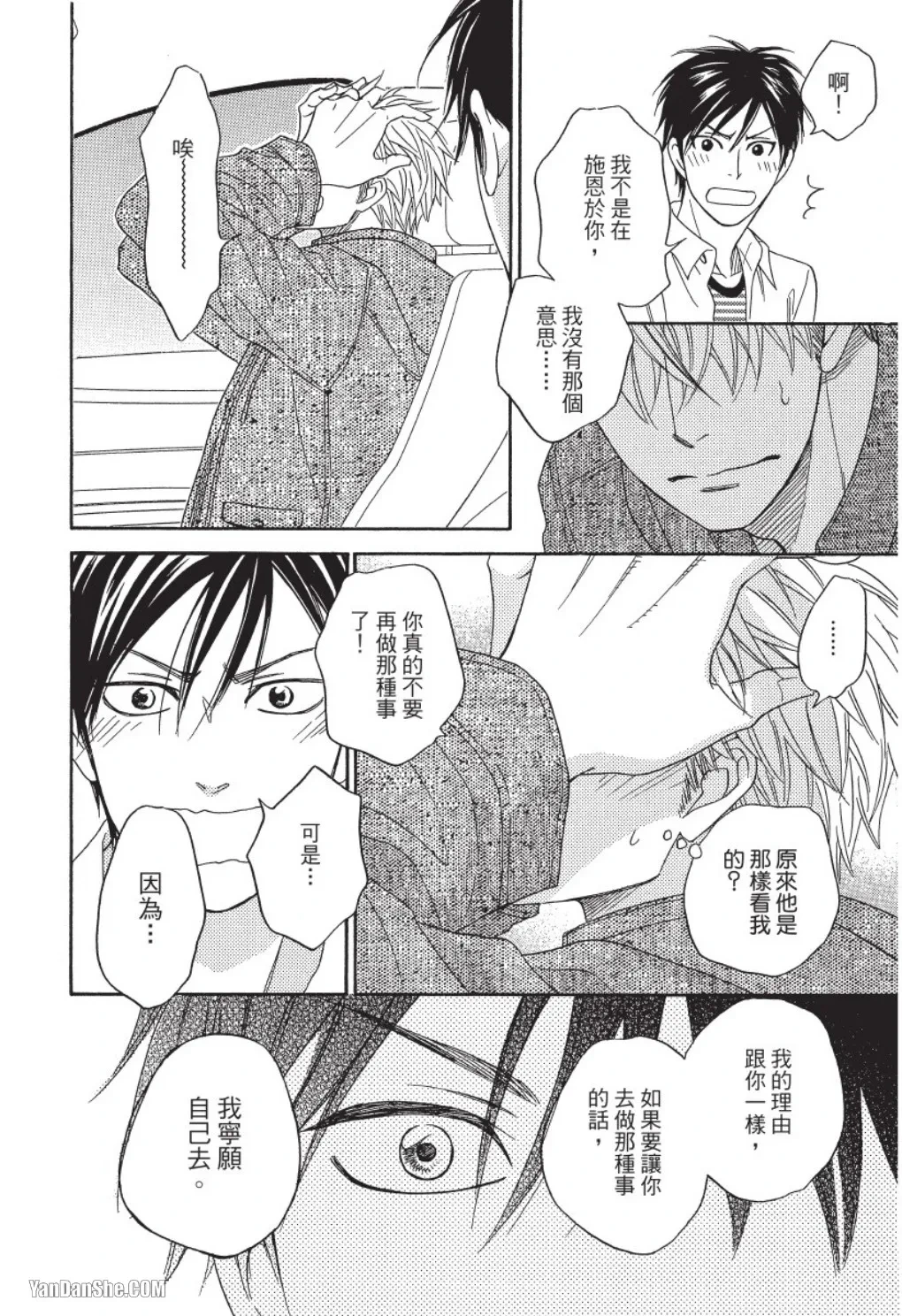หน้า 174
