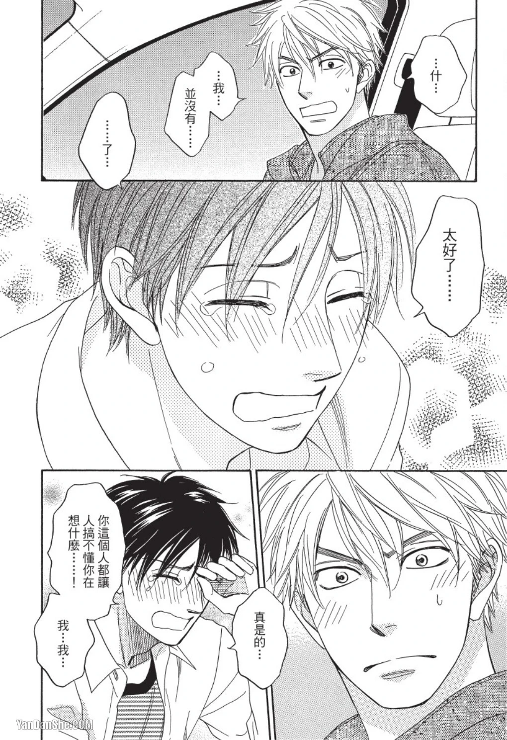 หน้า 176