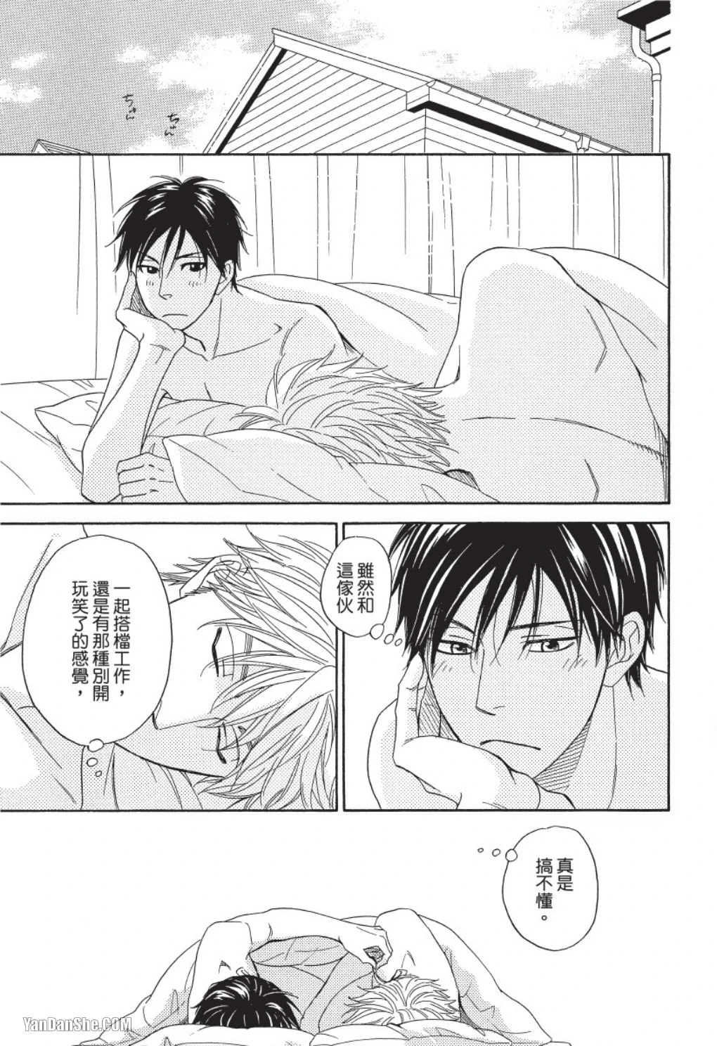 หน้า 183