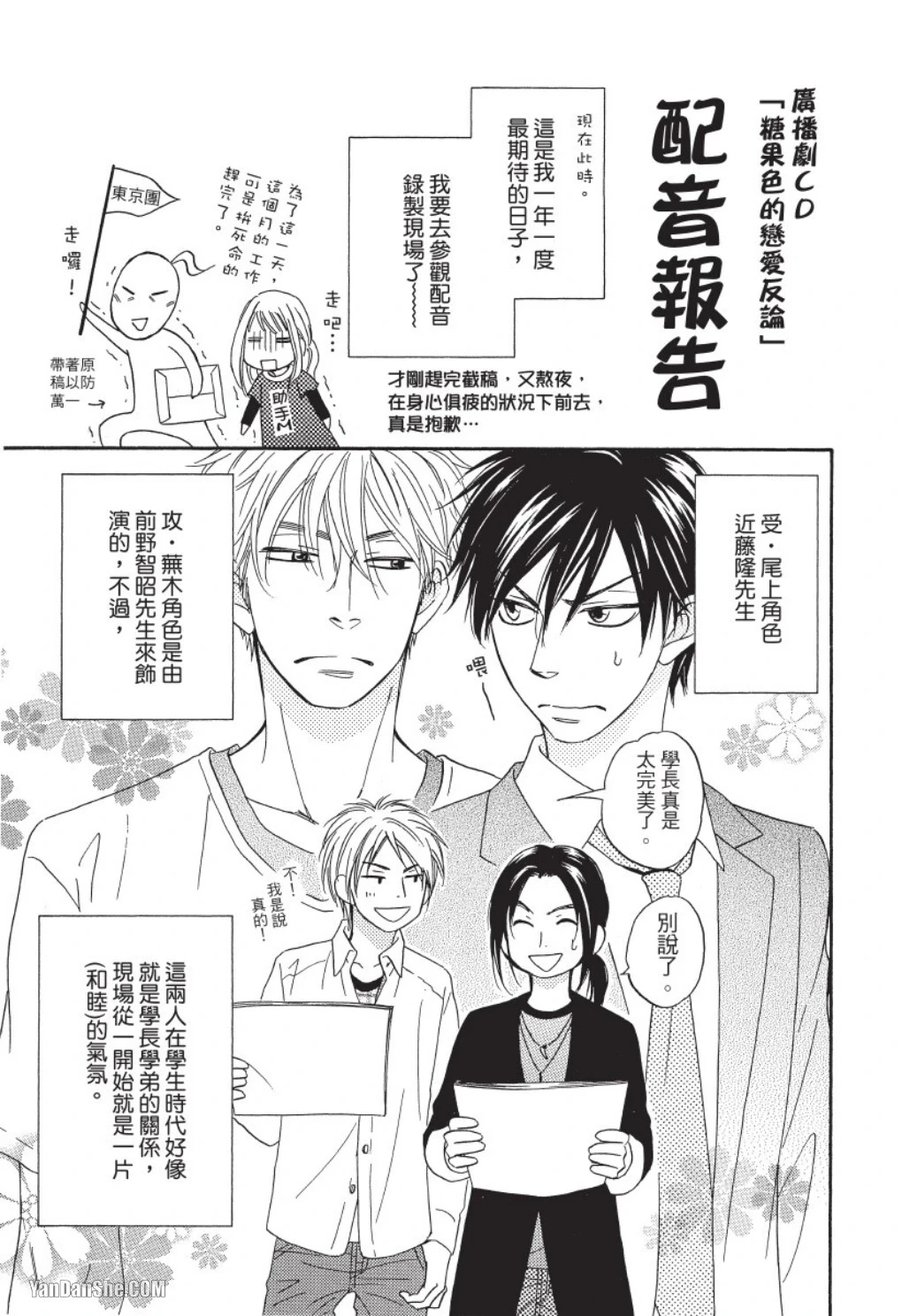 หน้า 185