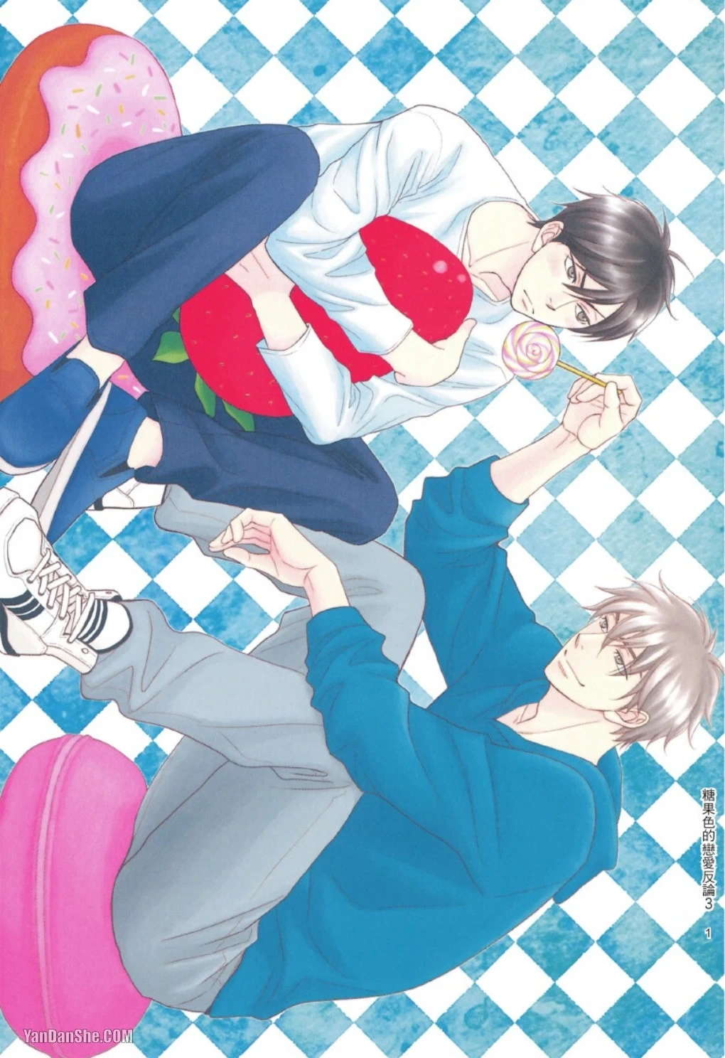 [Natsume Isaku] Ameiro Paradox︱糖稀色相悖论（糖果色的恋爱反论） [Chinese][VOL.03]