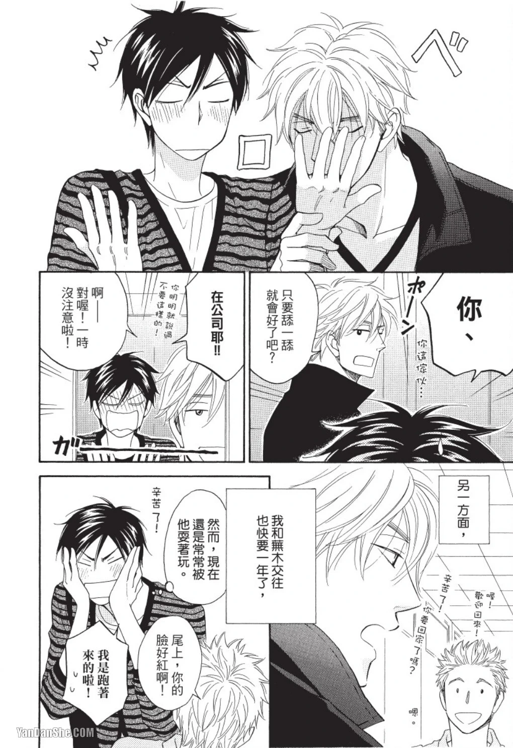 หน้า 12