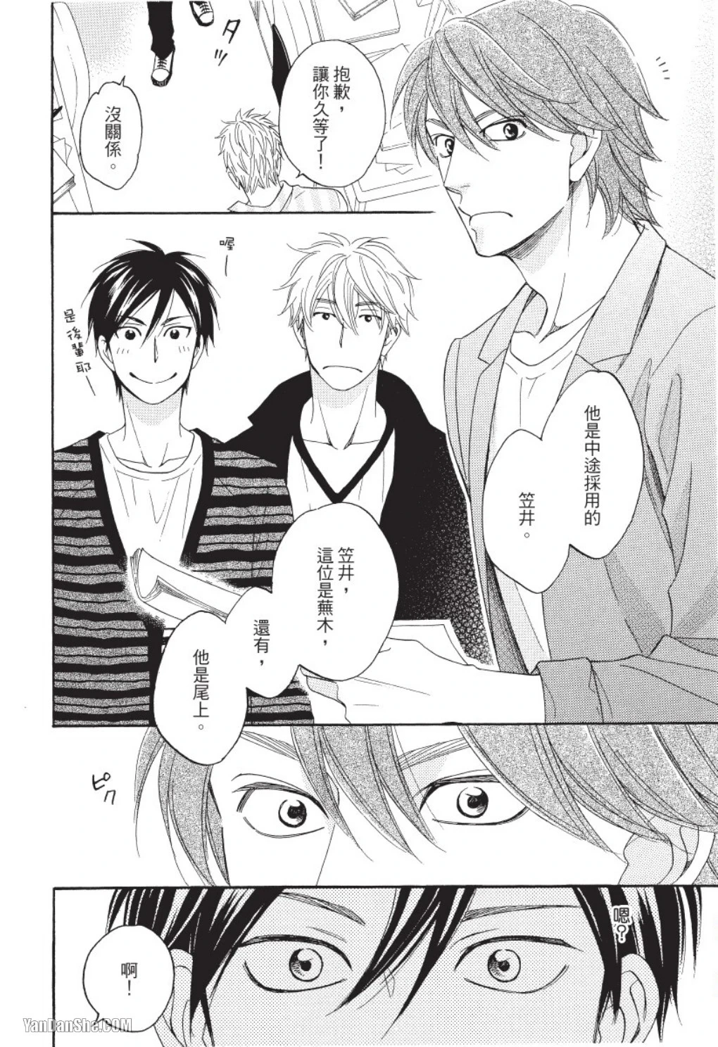 หน้า 14
