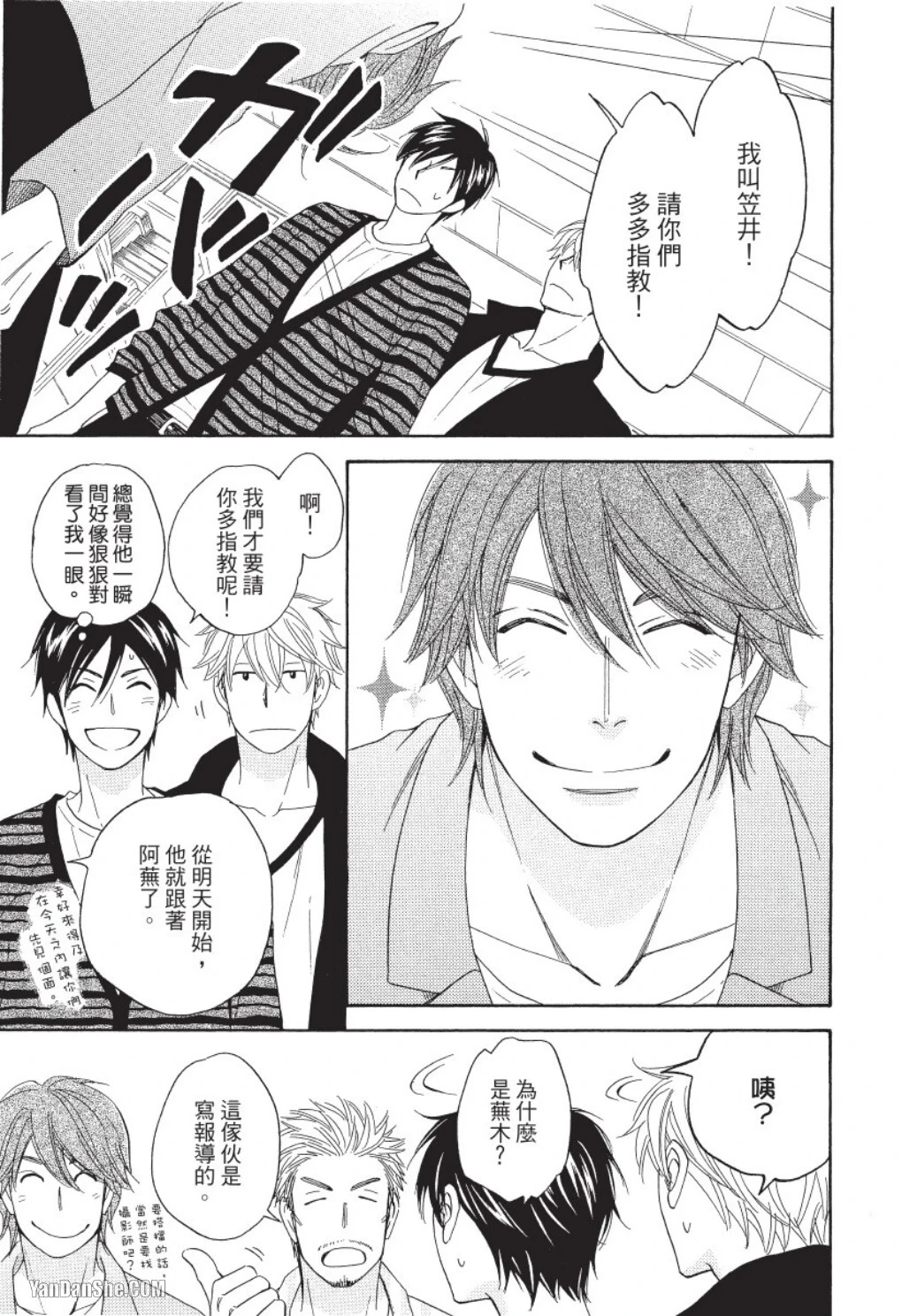 หน้า 15