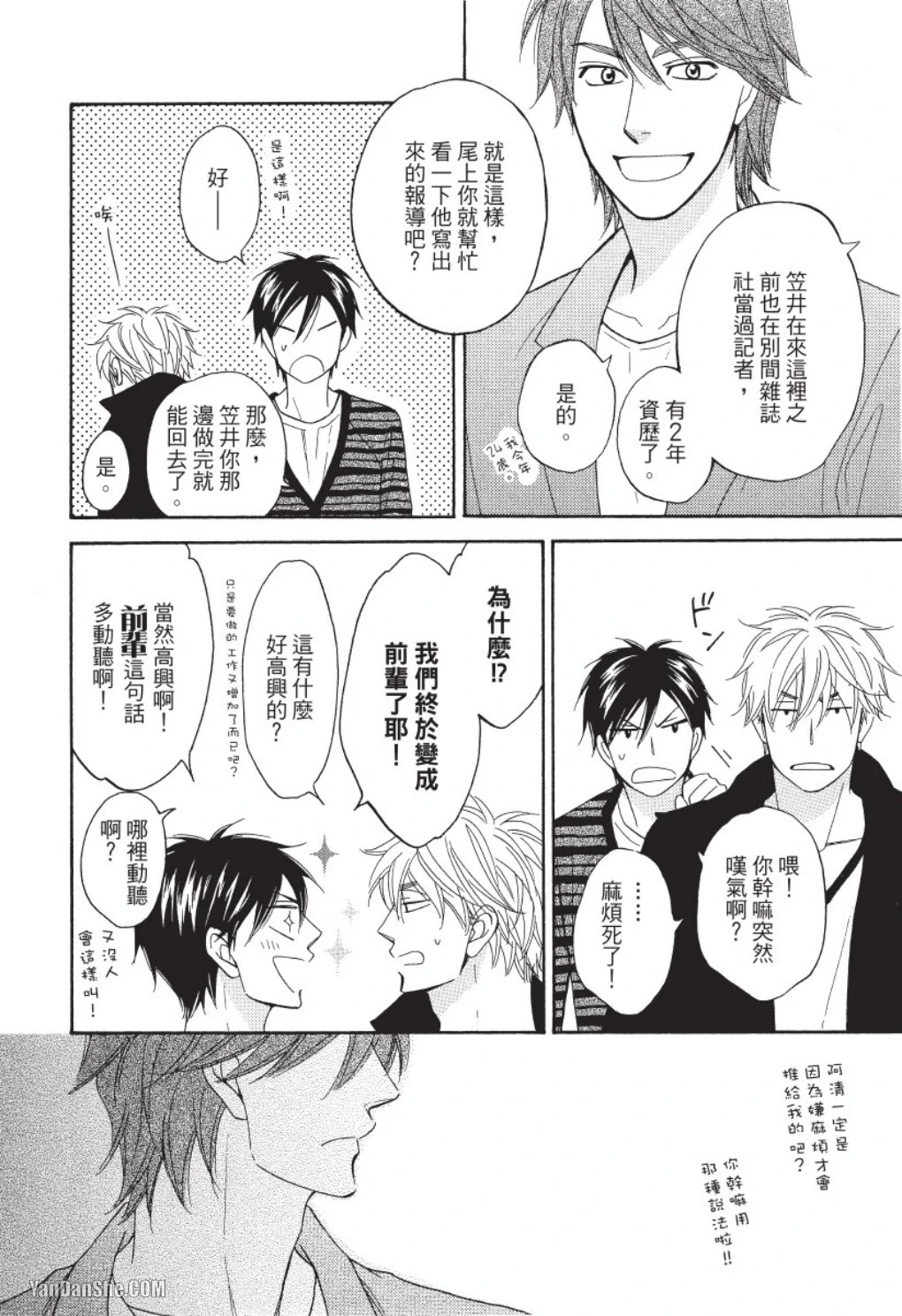 หน้า 16
