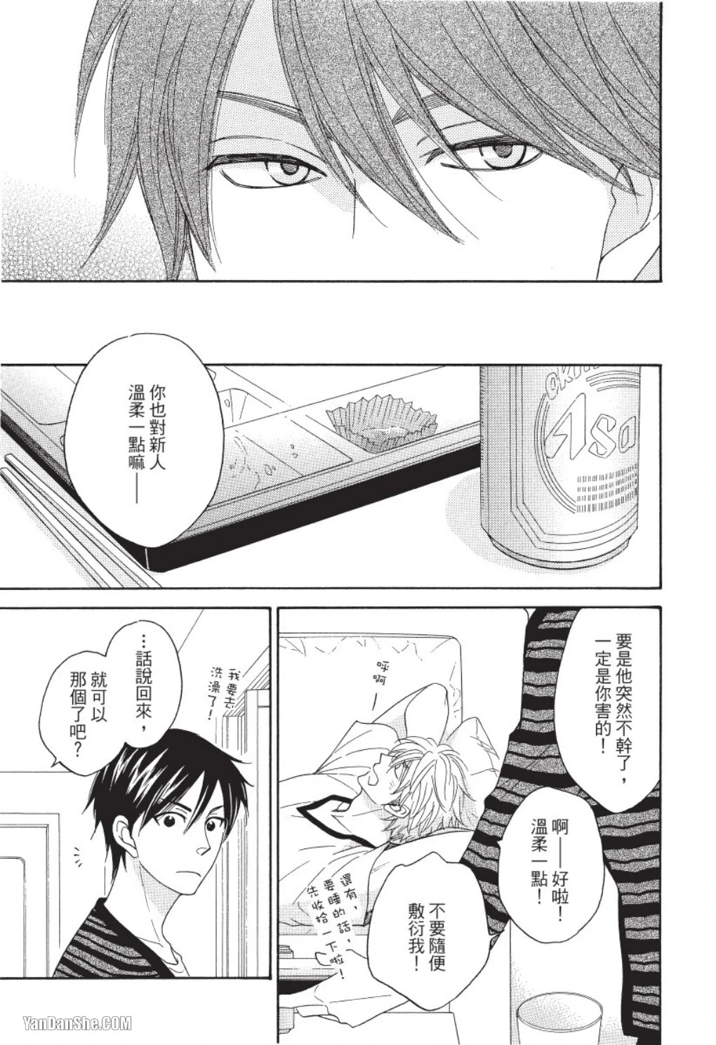 หน้า 17
