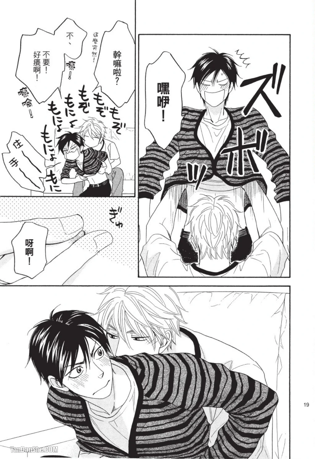 หน้า 19