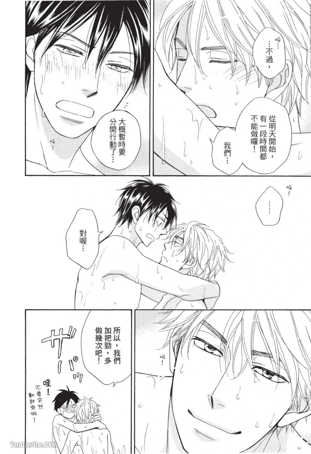 หน้า 22