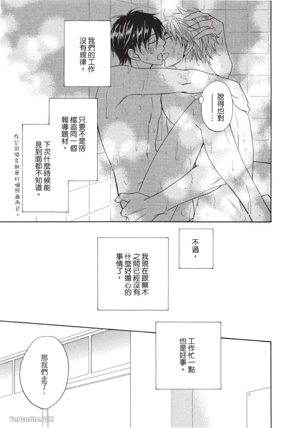 หน้า 23
