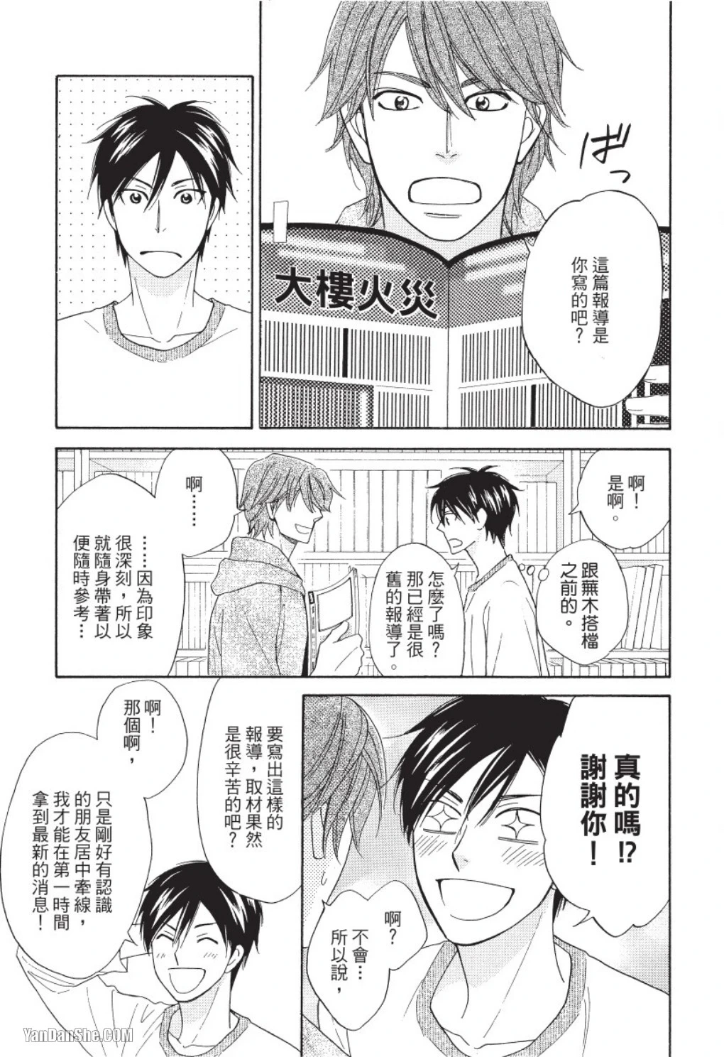 หน้า 27