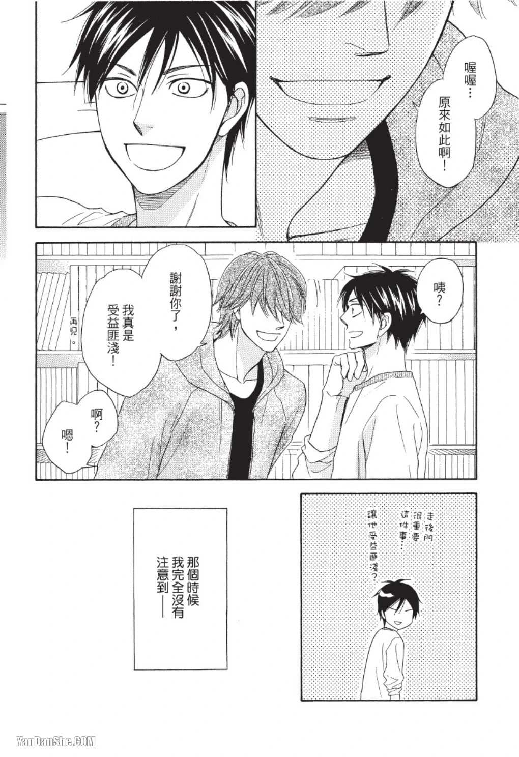 หน้า 28