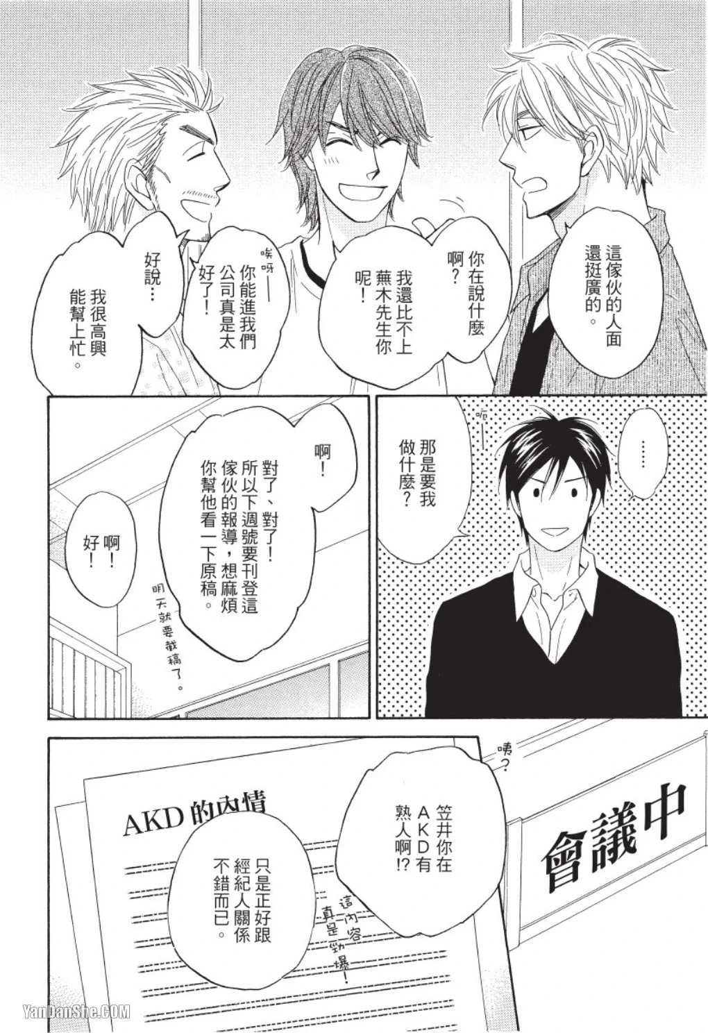 หน้า 30