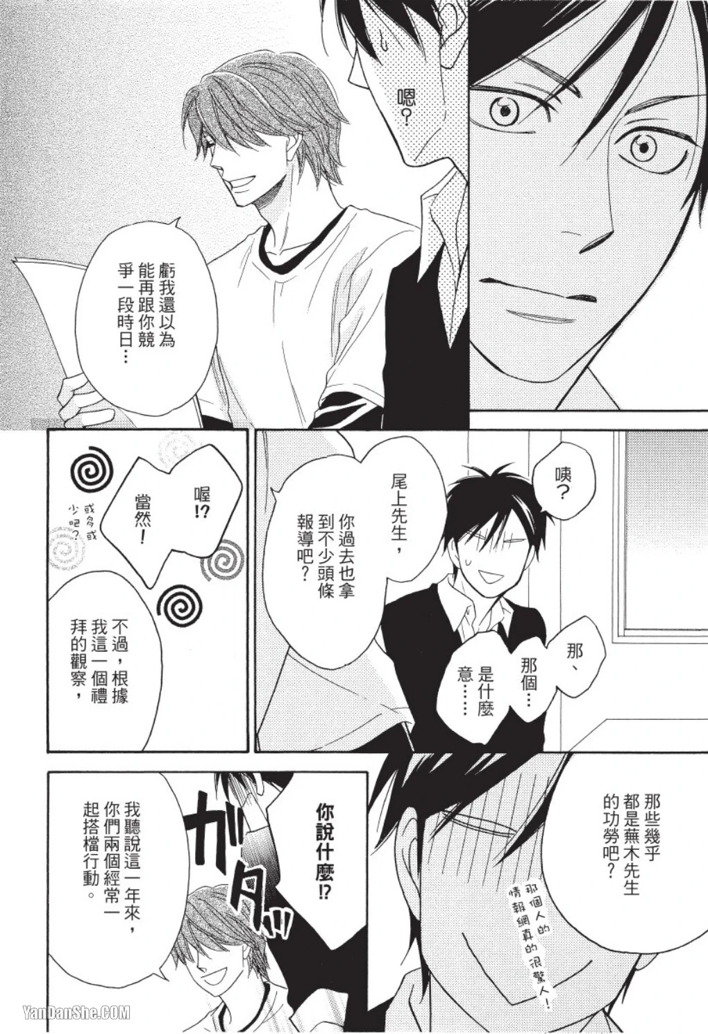 หน้า 32