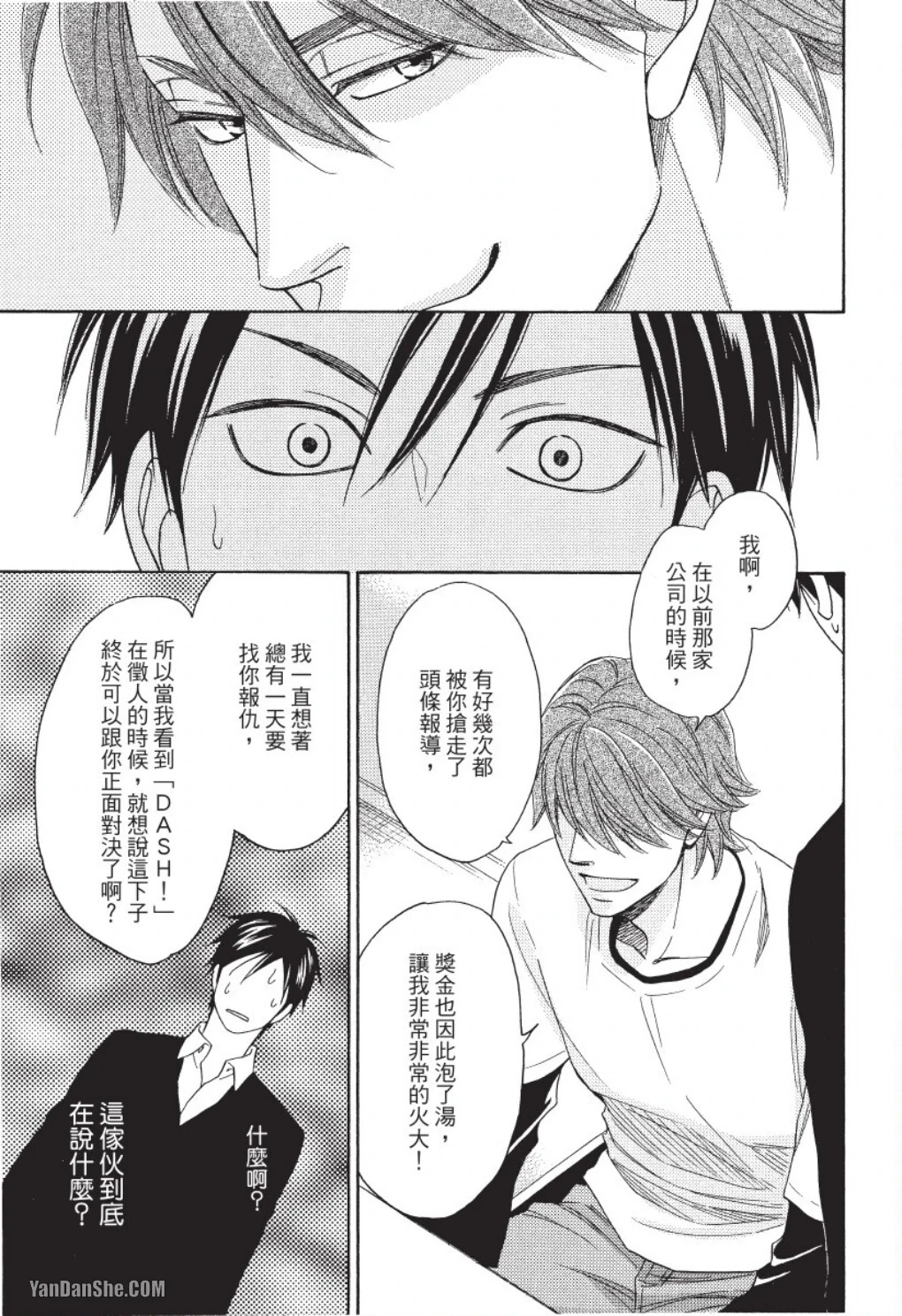 หน้า 33