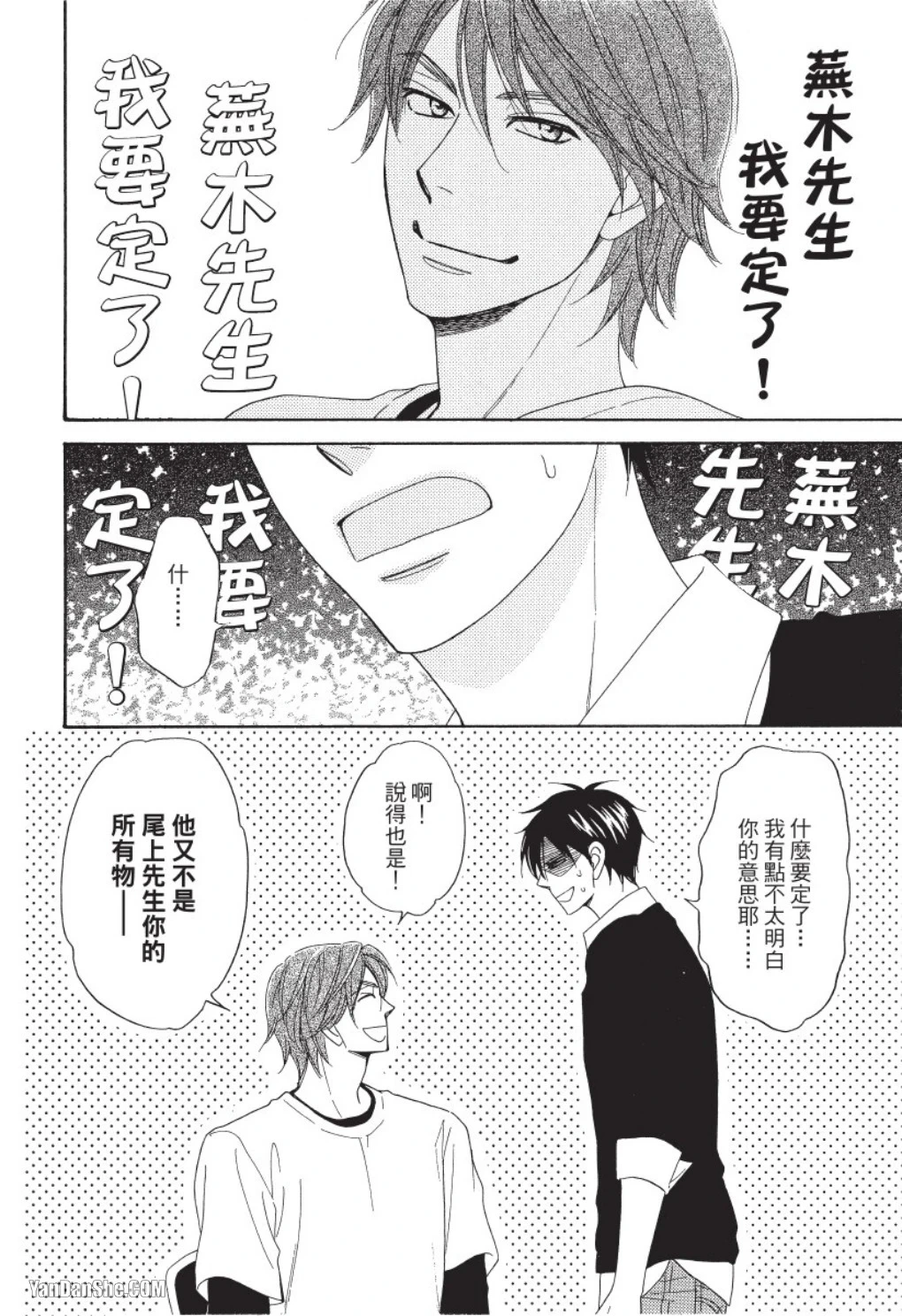 หน้า 36