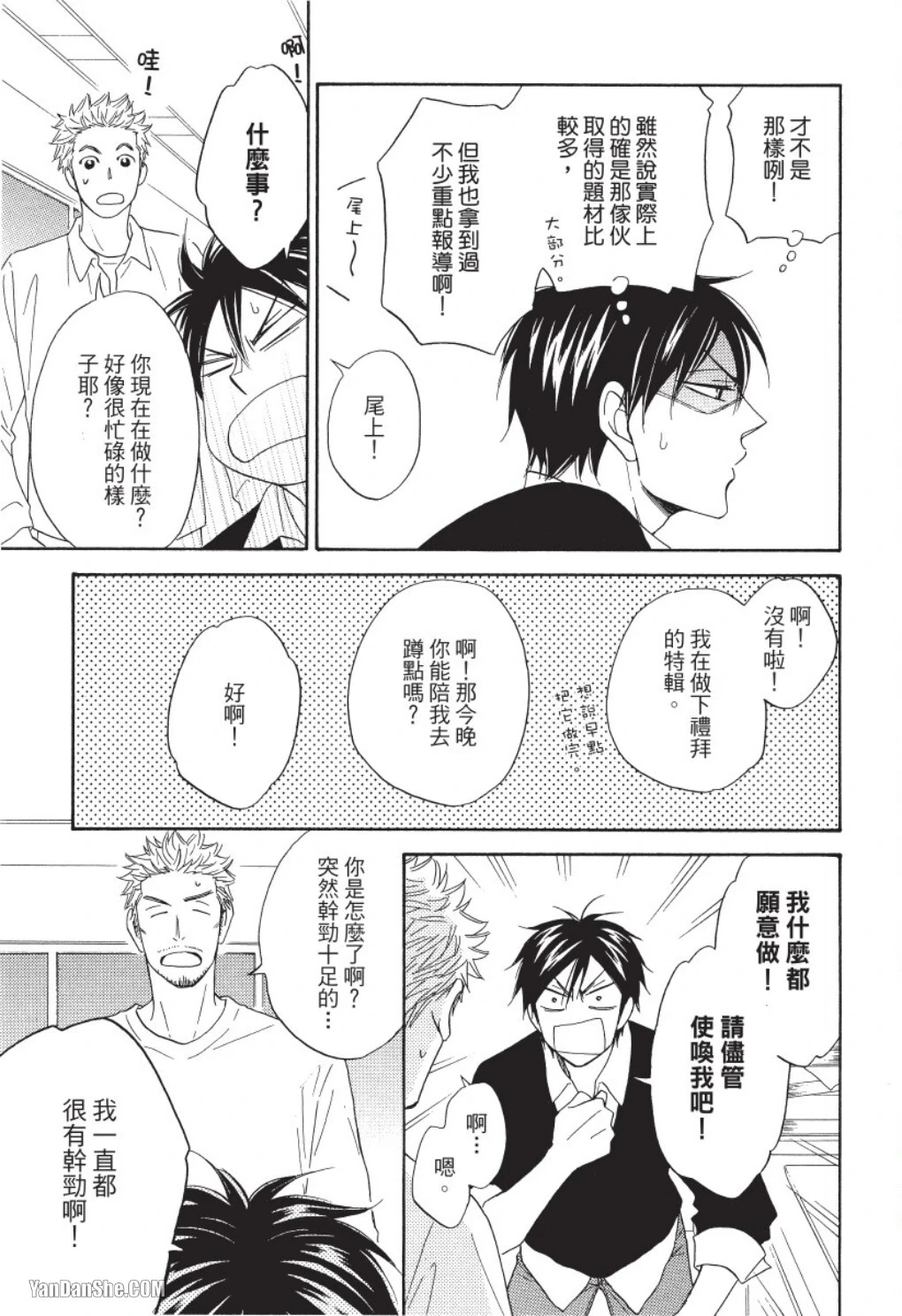 หน้า 39