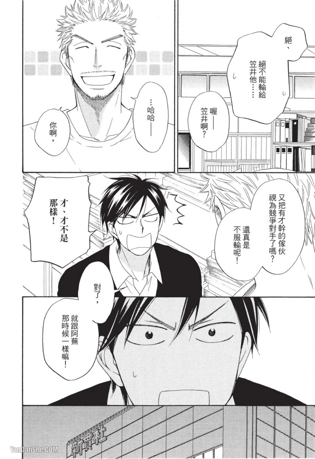 หน้า 40