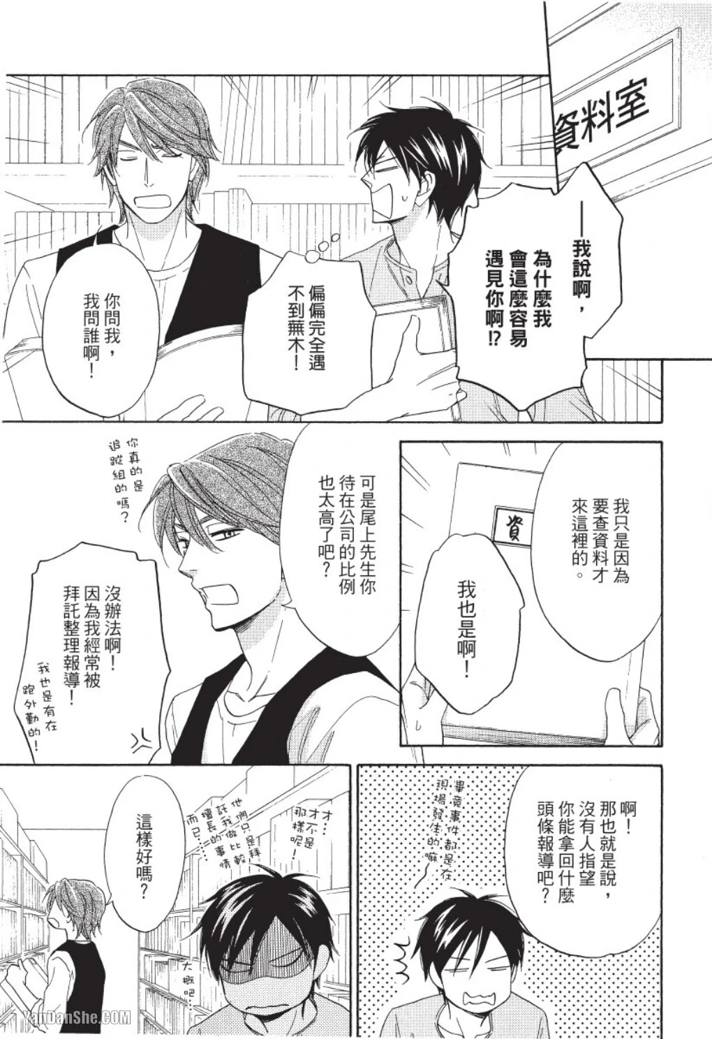 หน้า 51