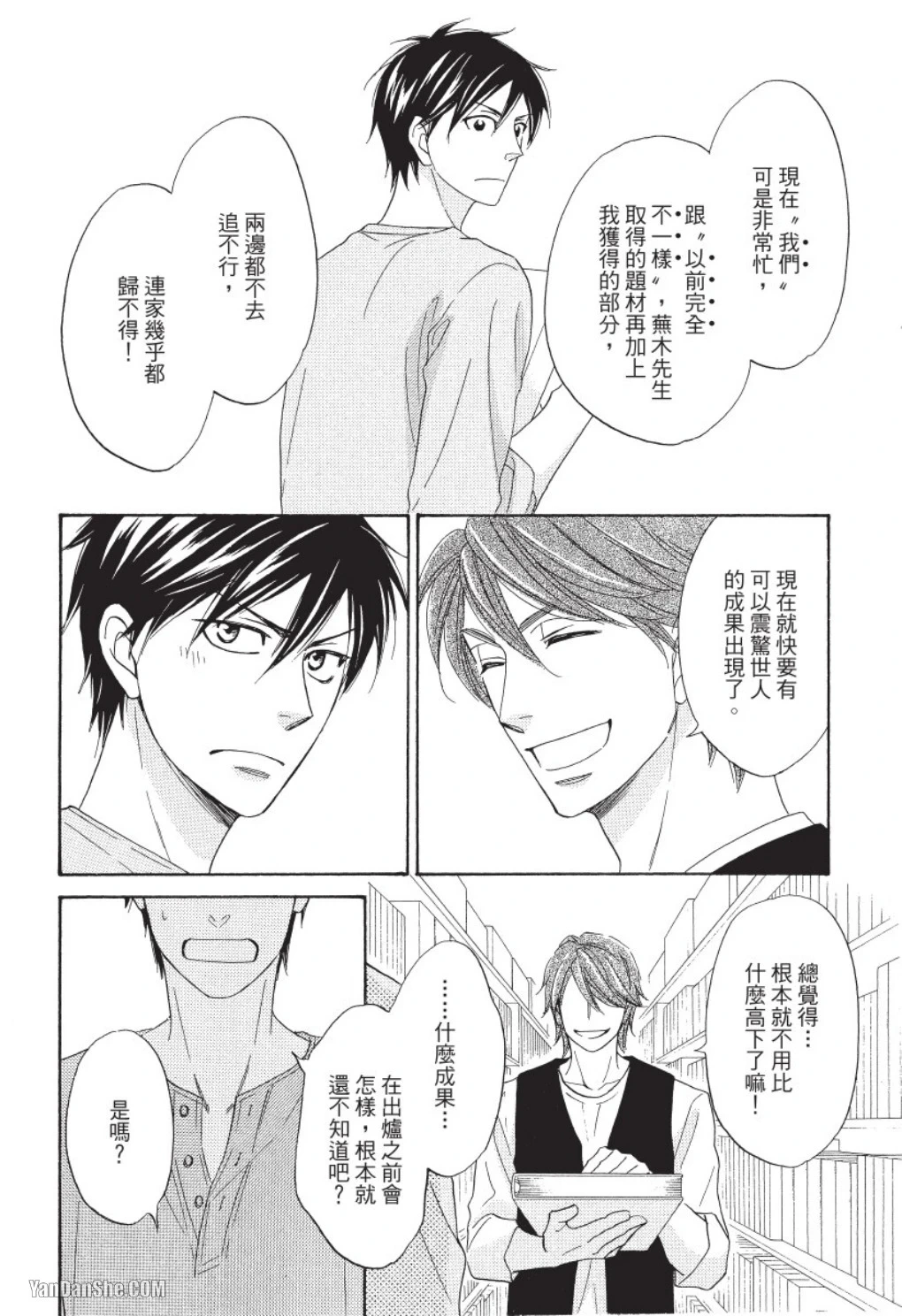 หน้า 52