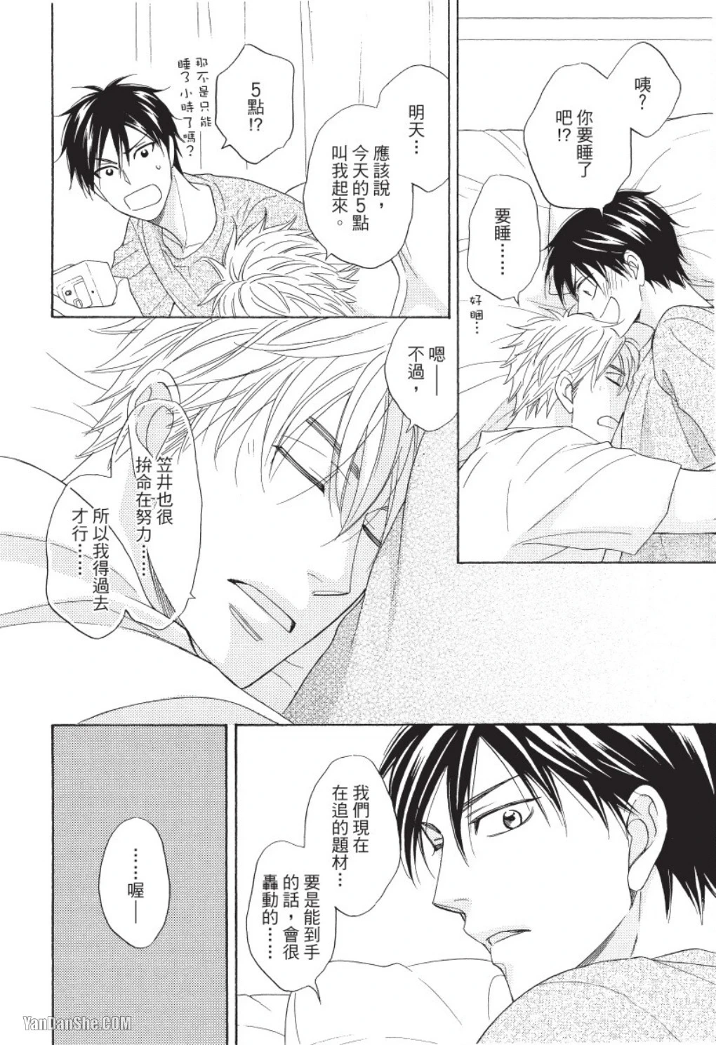 หน้า 56