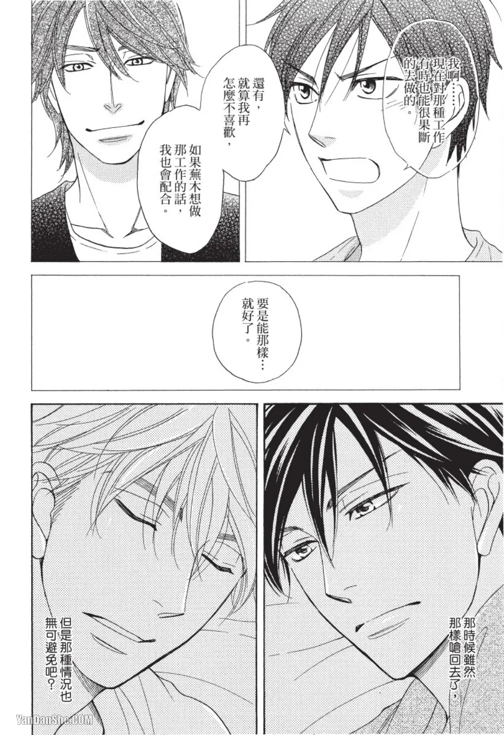 หน้า 58