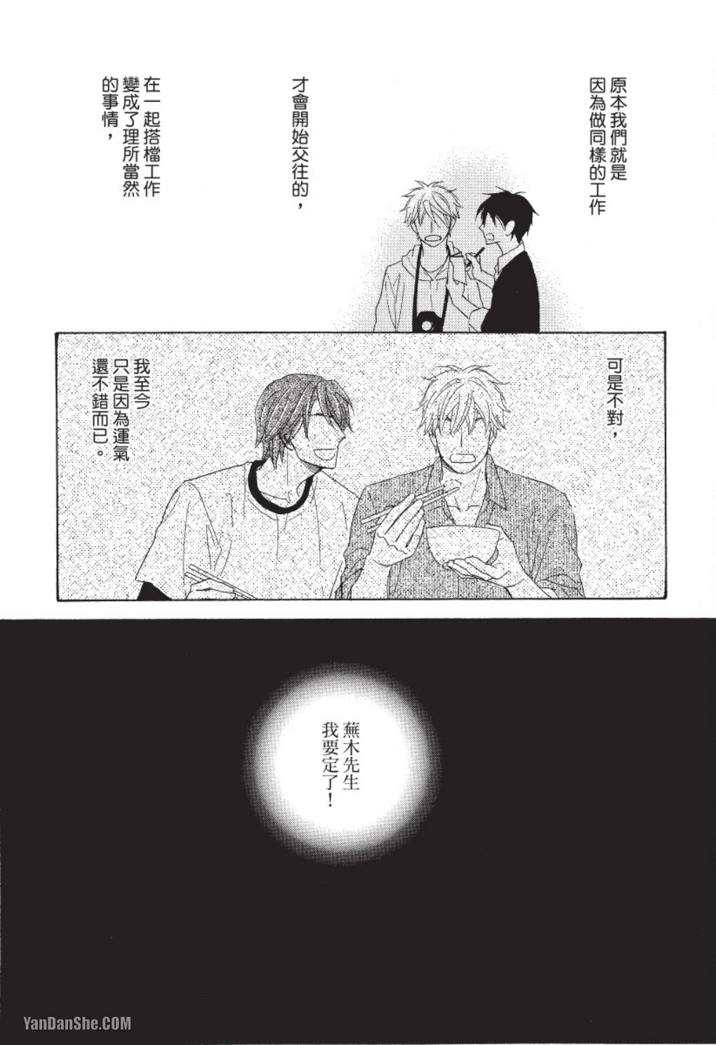 หน้า 59