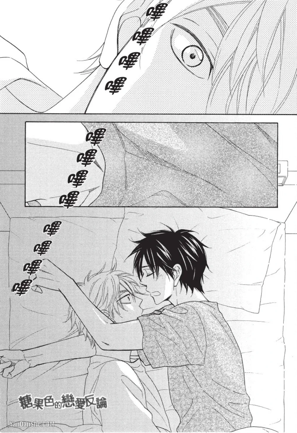 หน้า 61