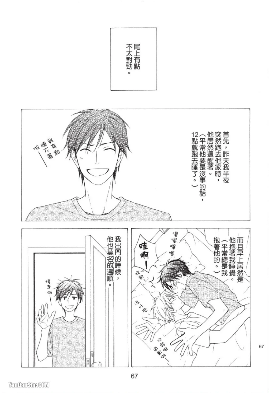 หน้า 63