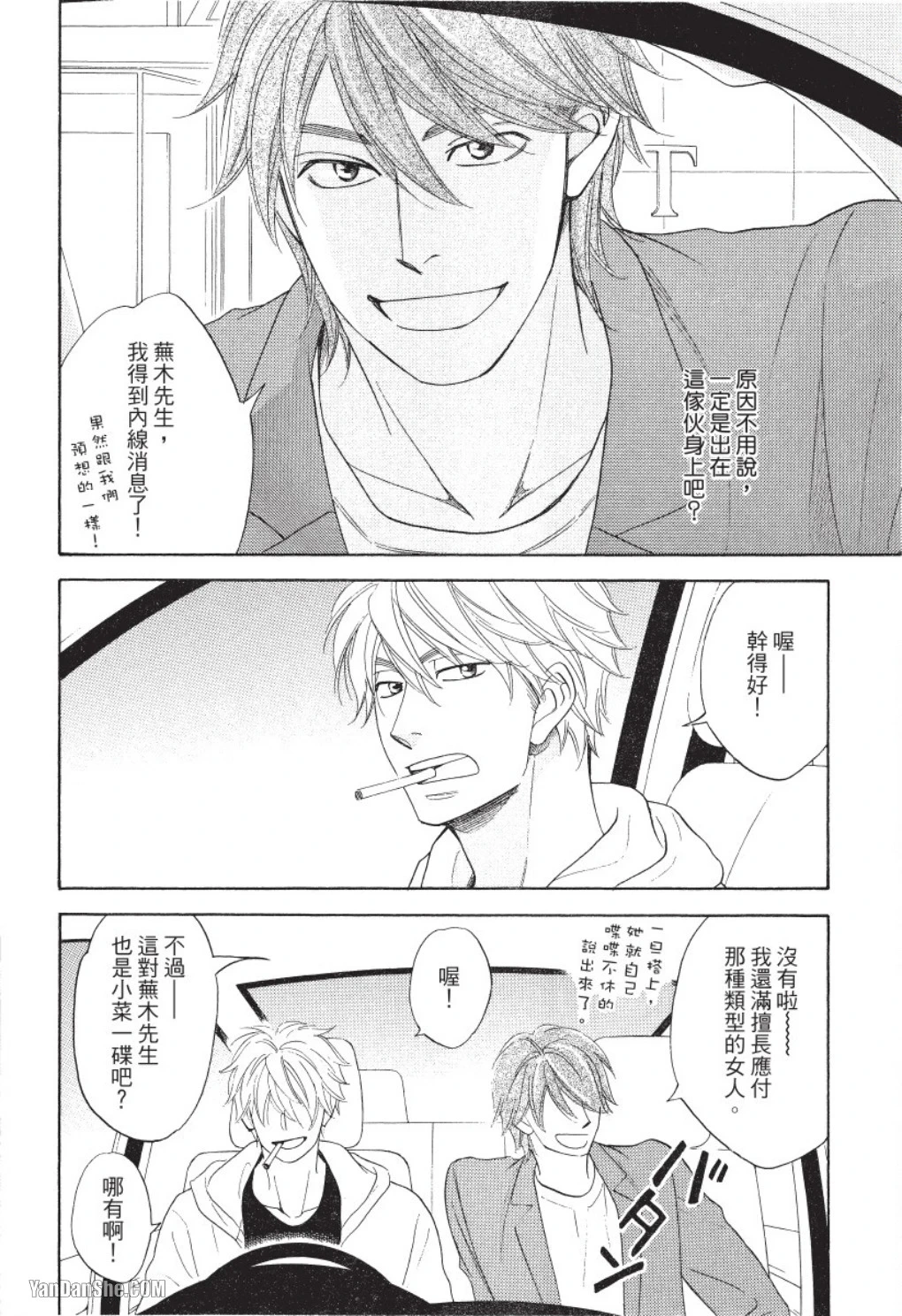 หน้า 64