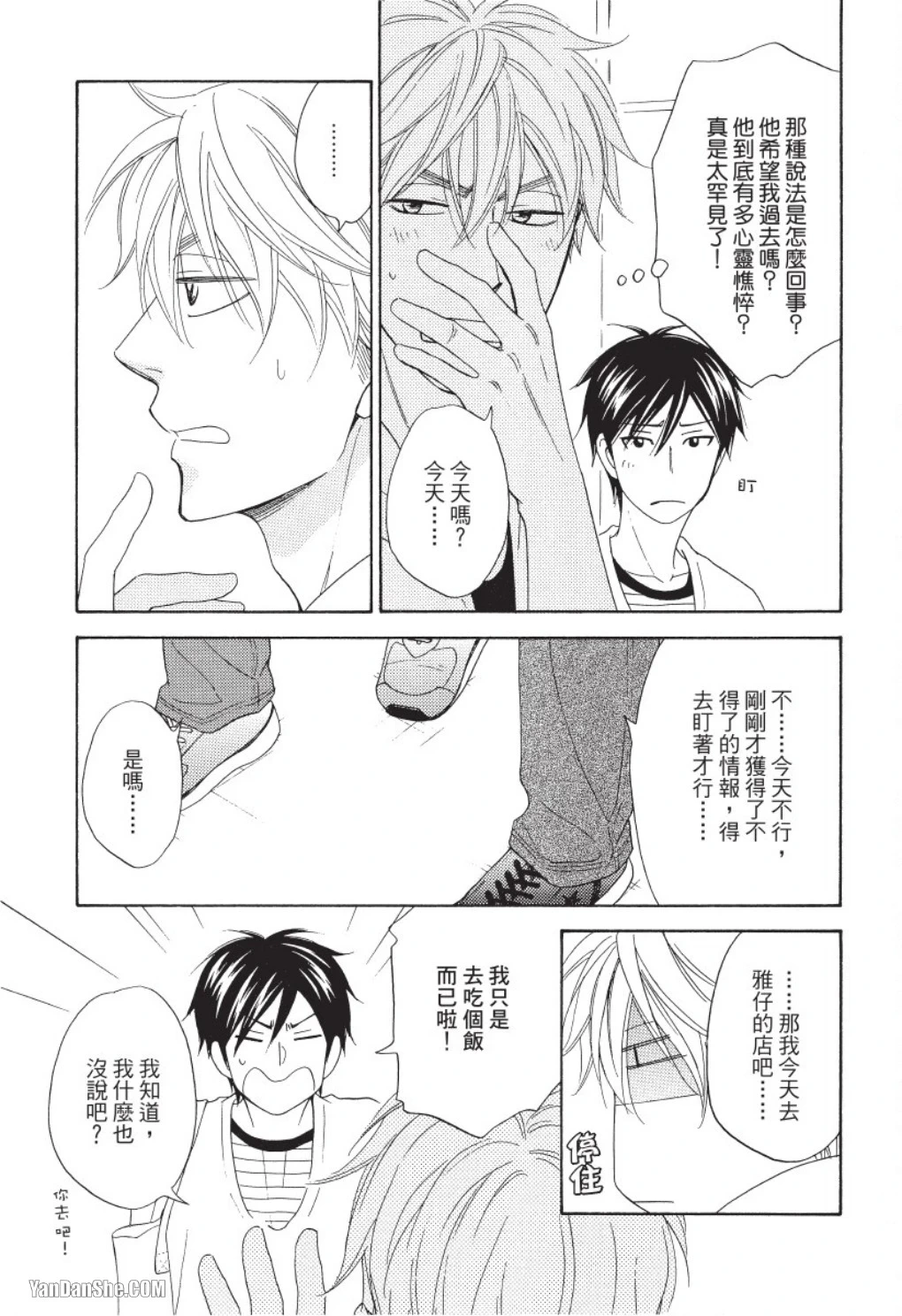 หน้า 71
