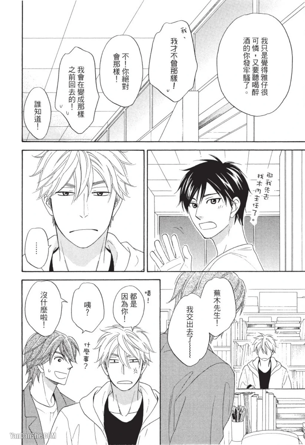หน้า 72