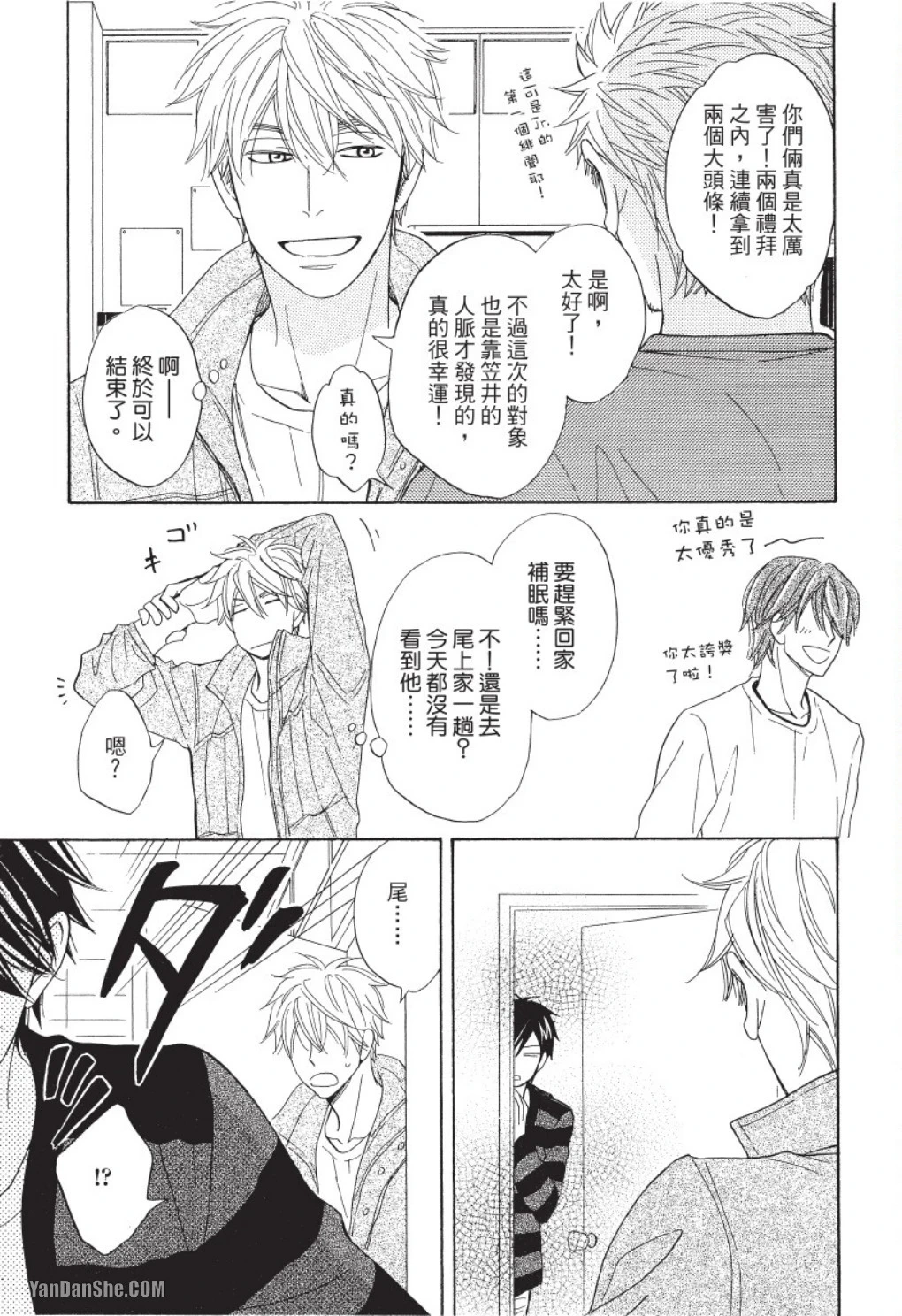 หน้า 75