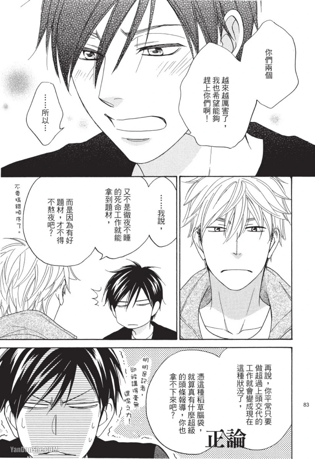 หน้า 79