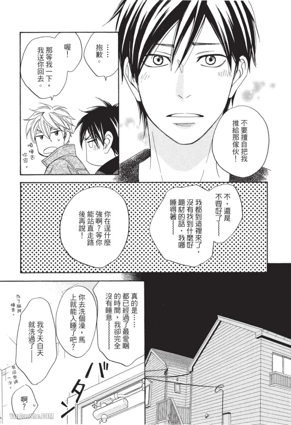 หน้า 81