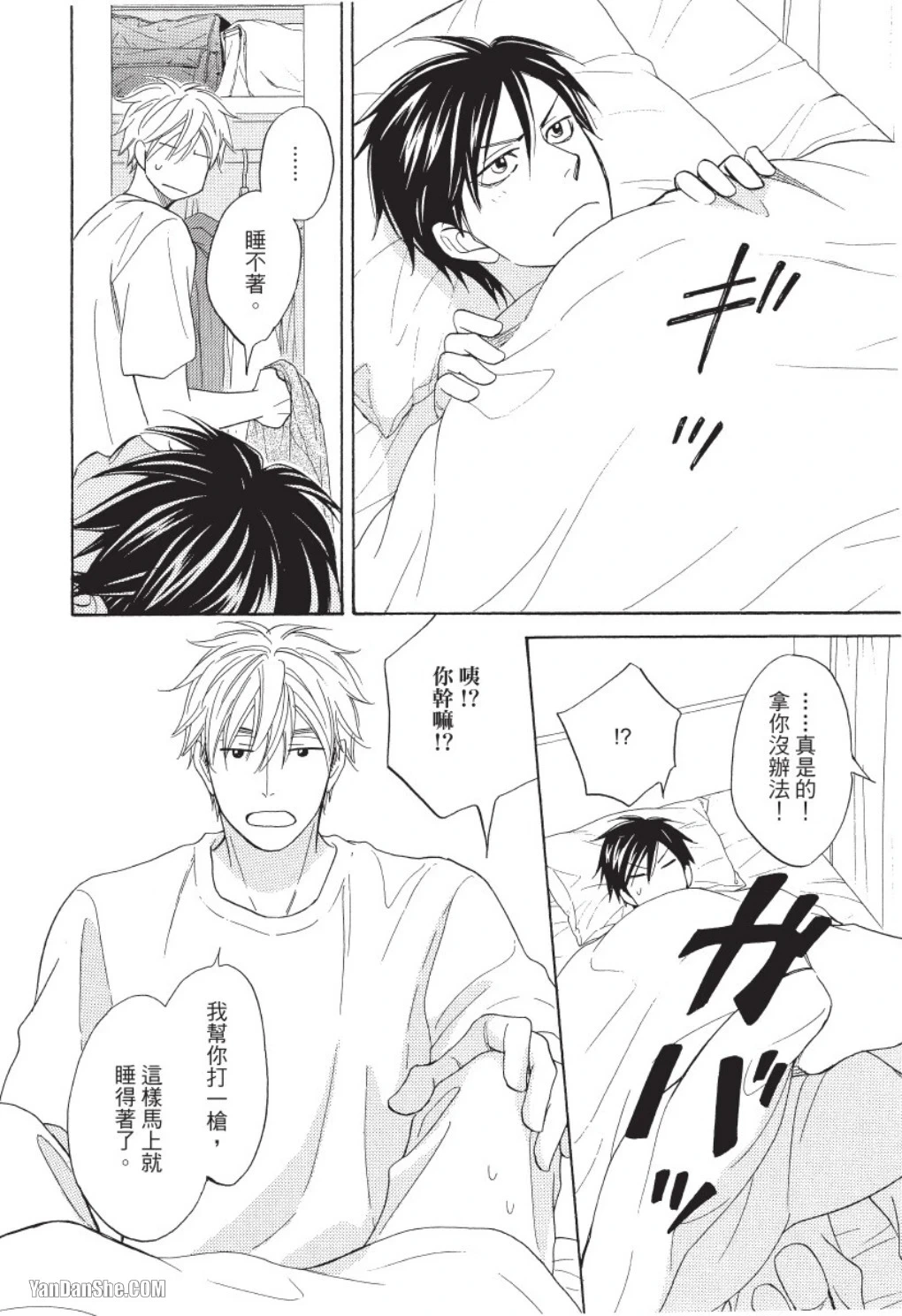หน้า 82
