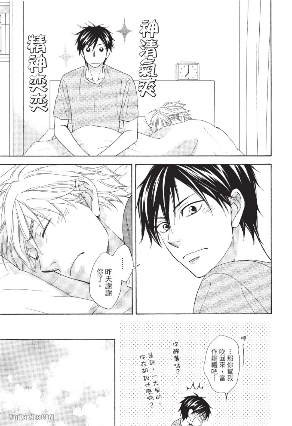 หน้า 87