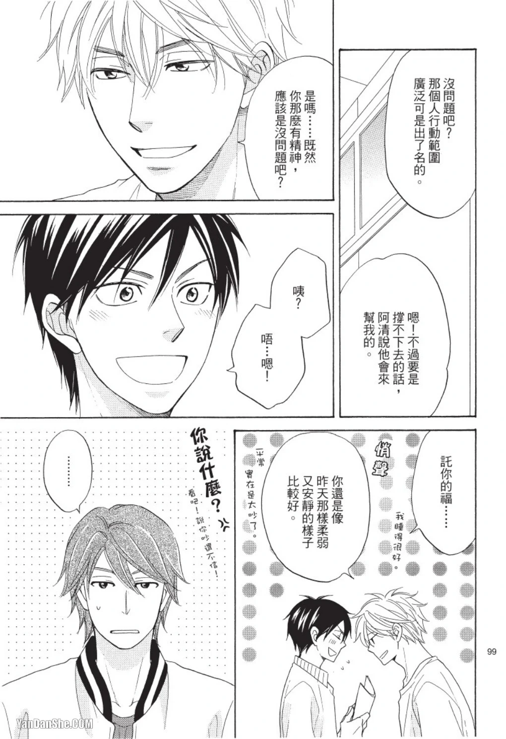 หน้า 93