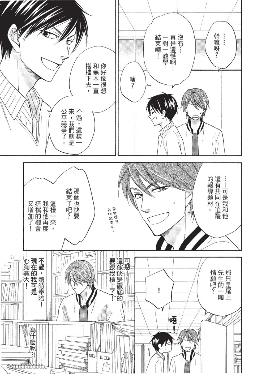 หน้า 95
