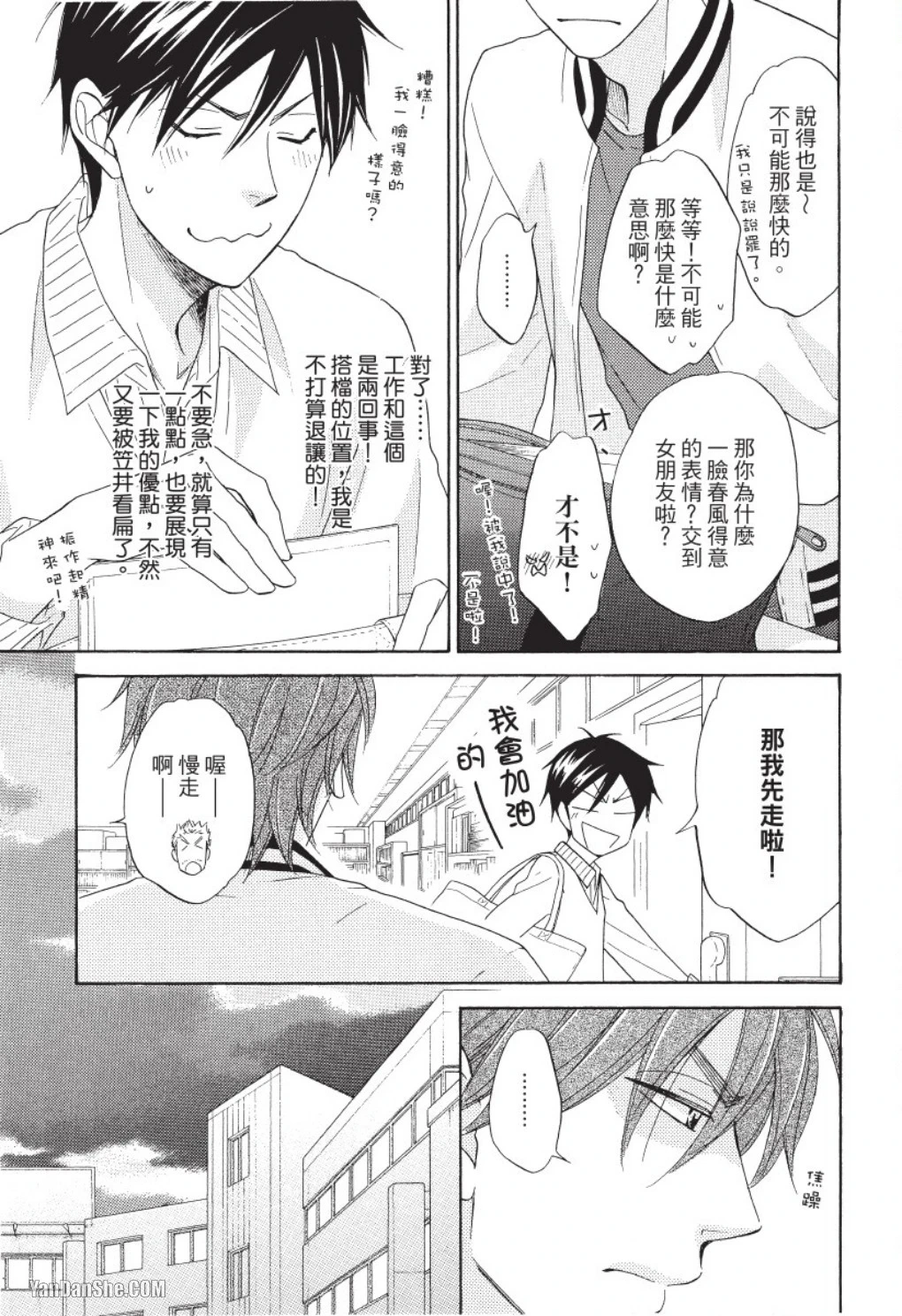 หน้า 97