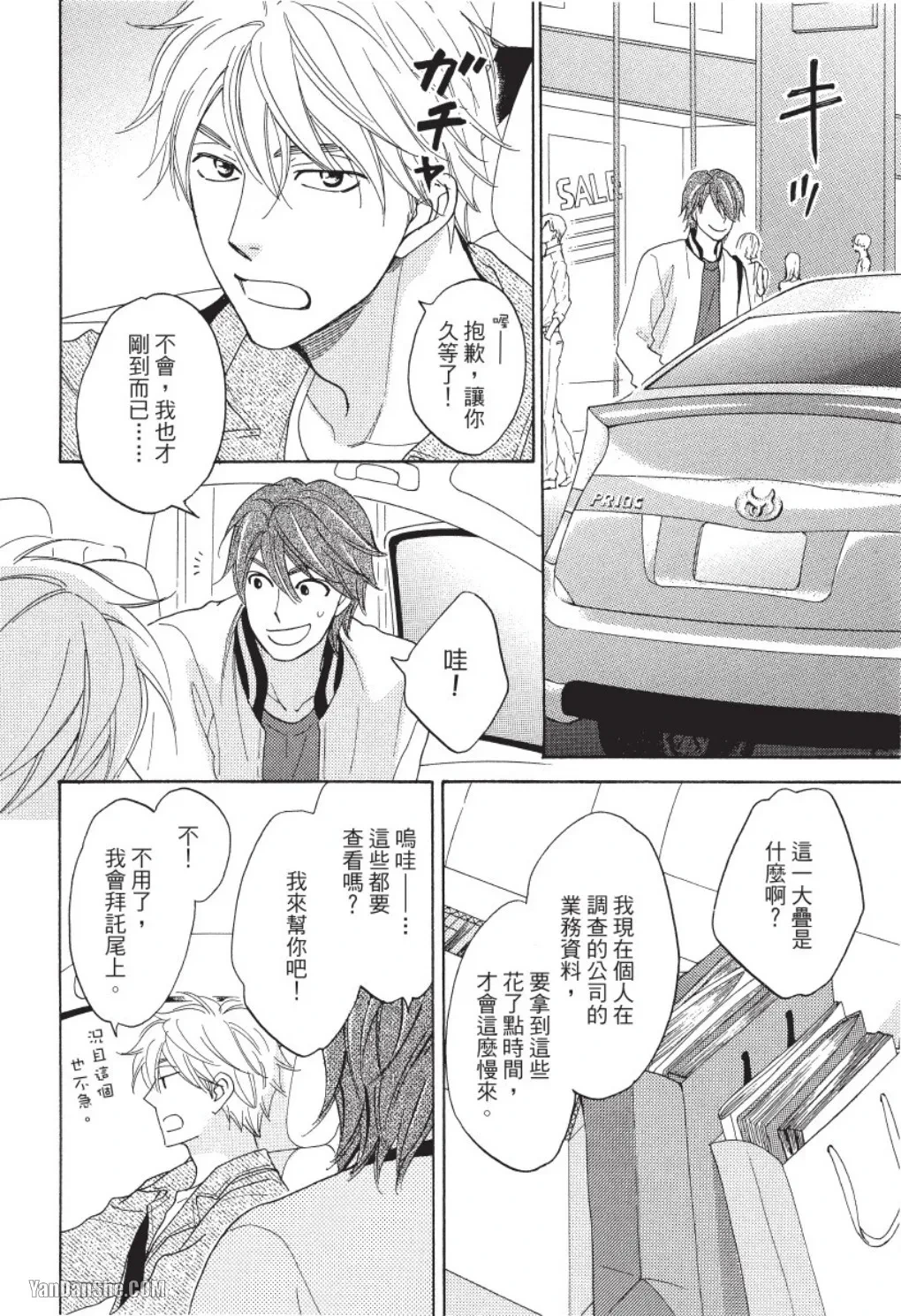 หน้า 98