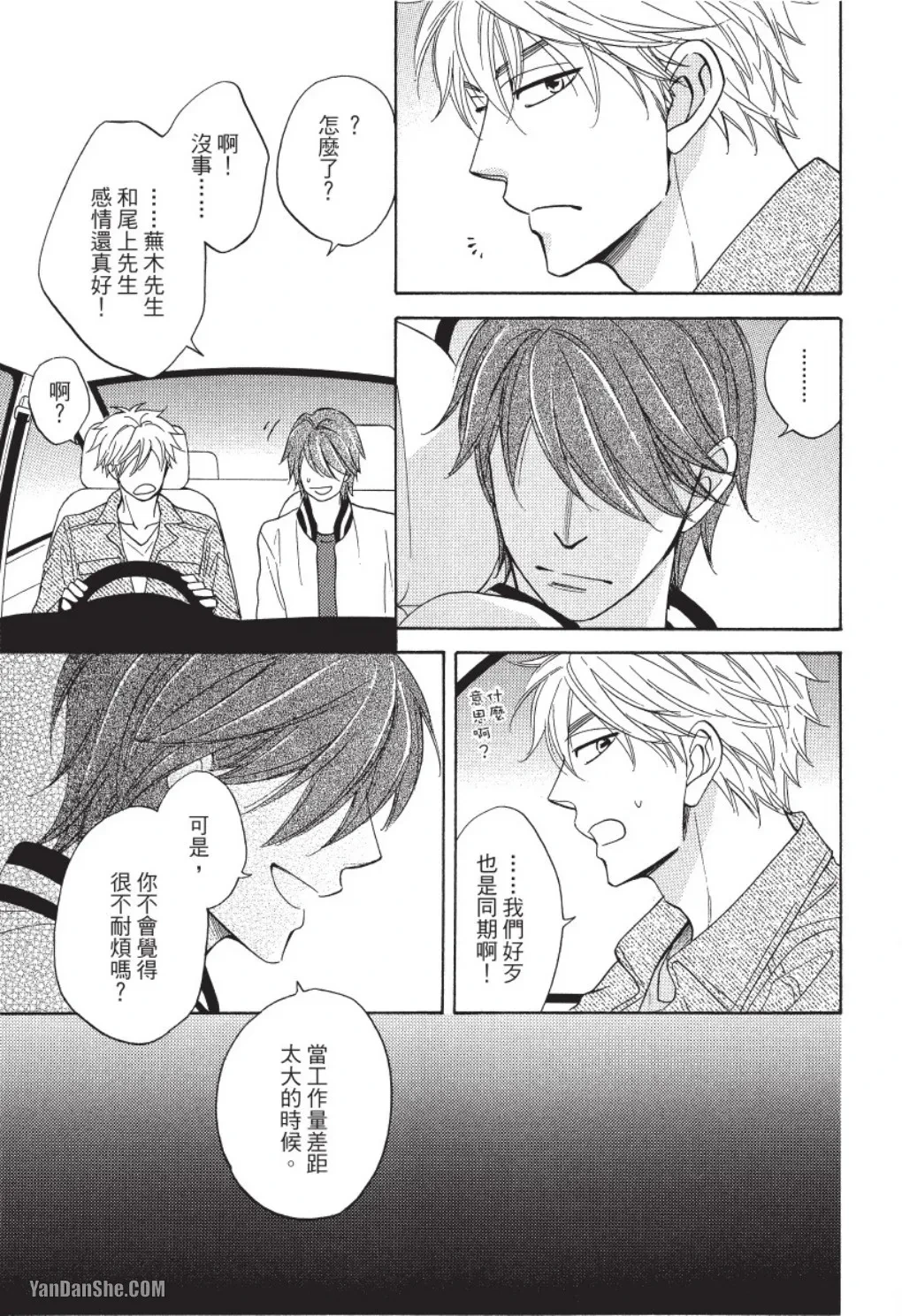 หน้า 99