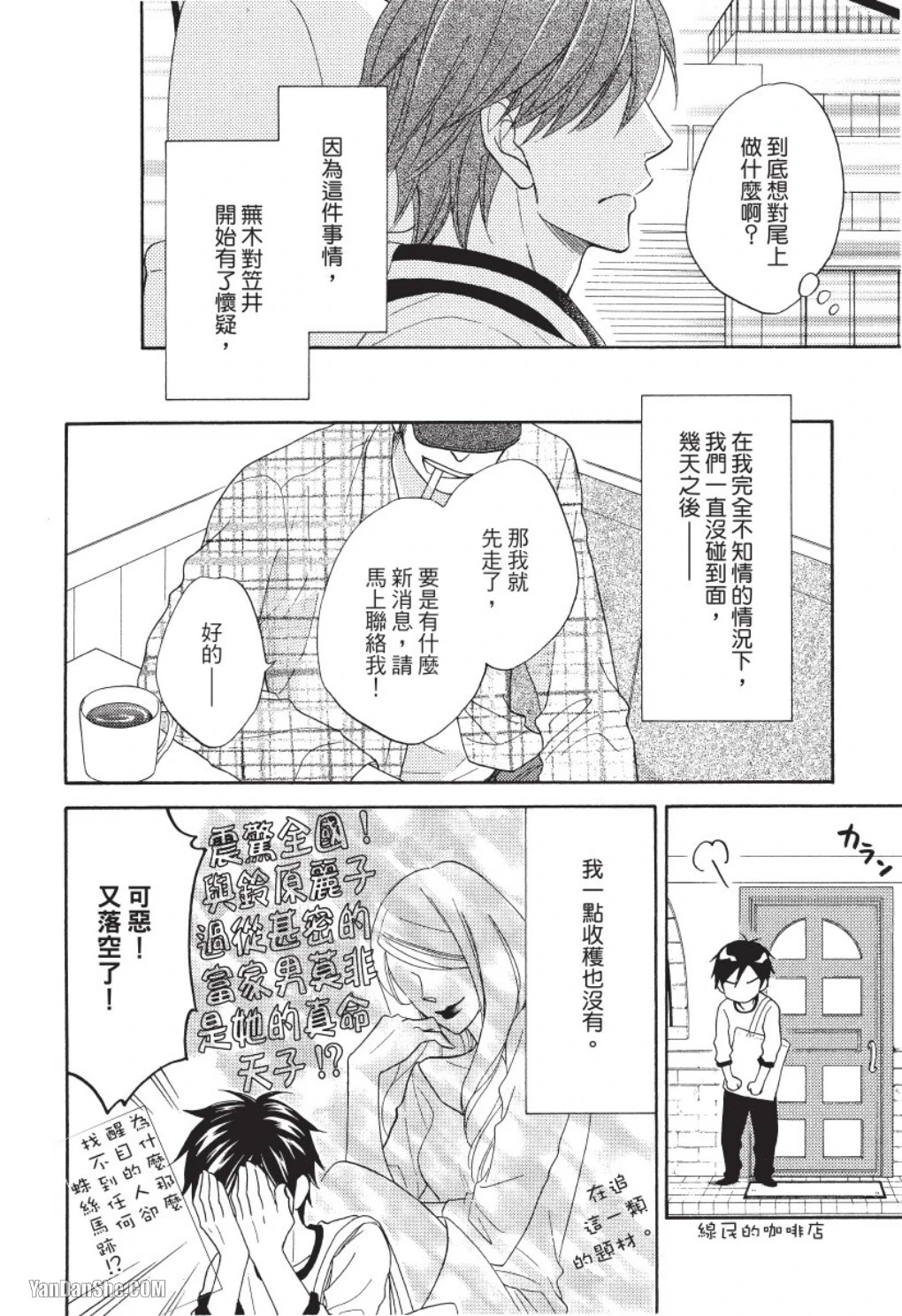 หน้า 102