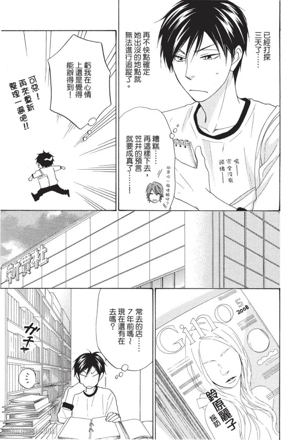 หน้า 103