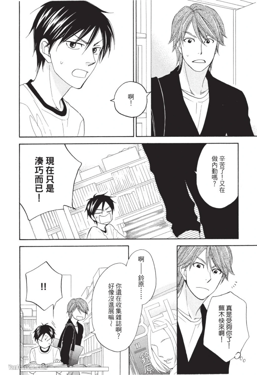 หน้า 104