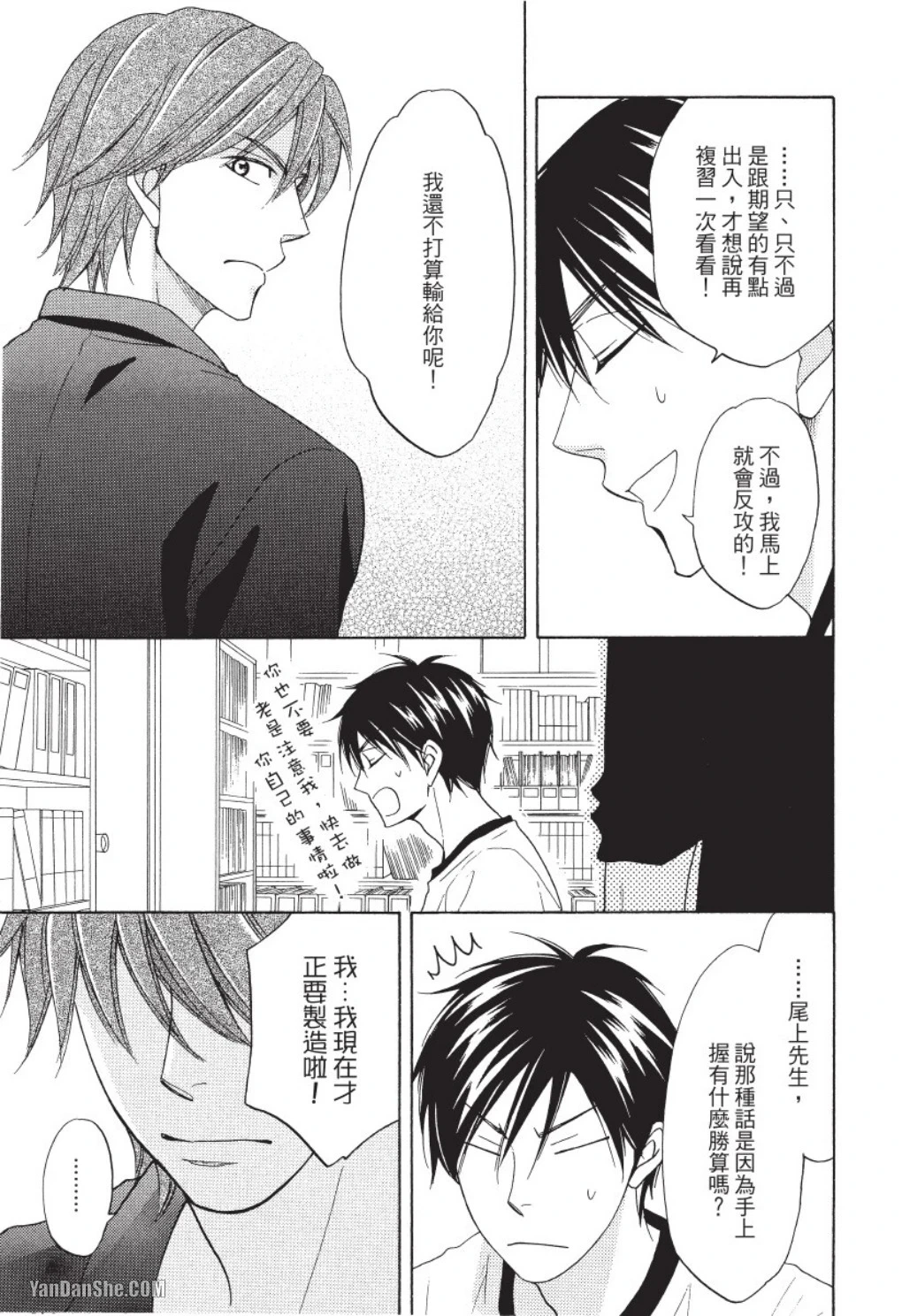 หน้า 105