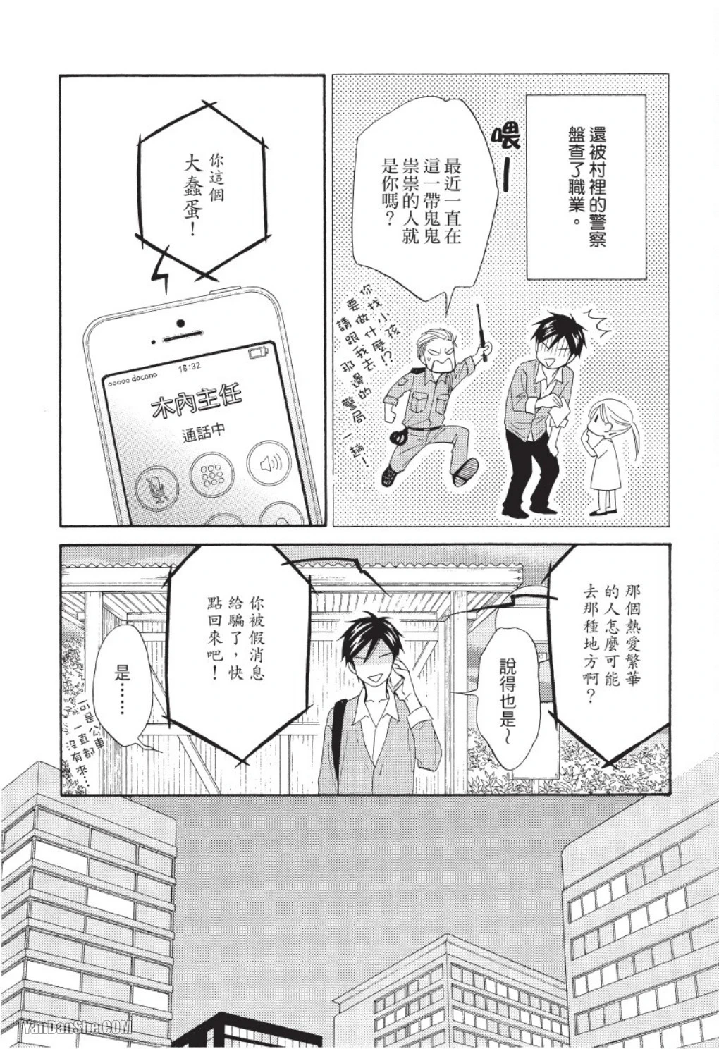 หน้า 111