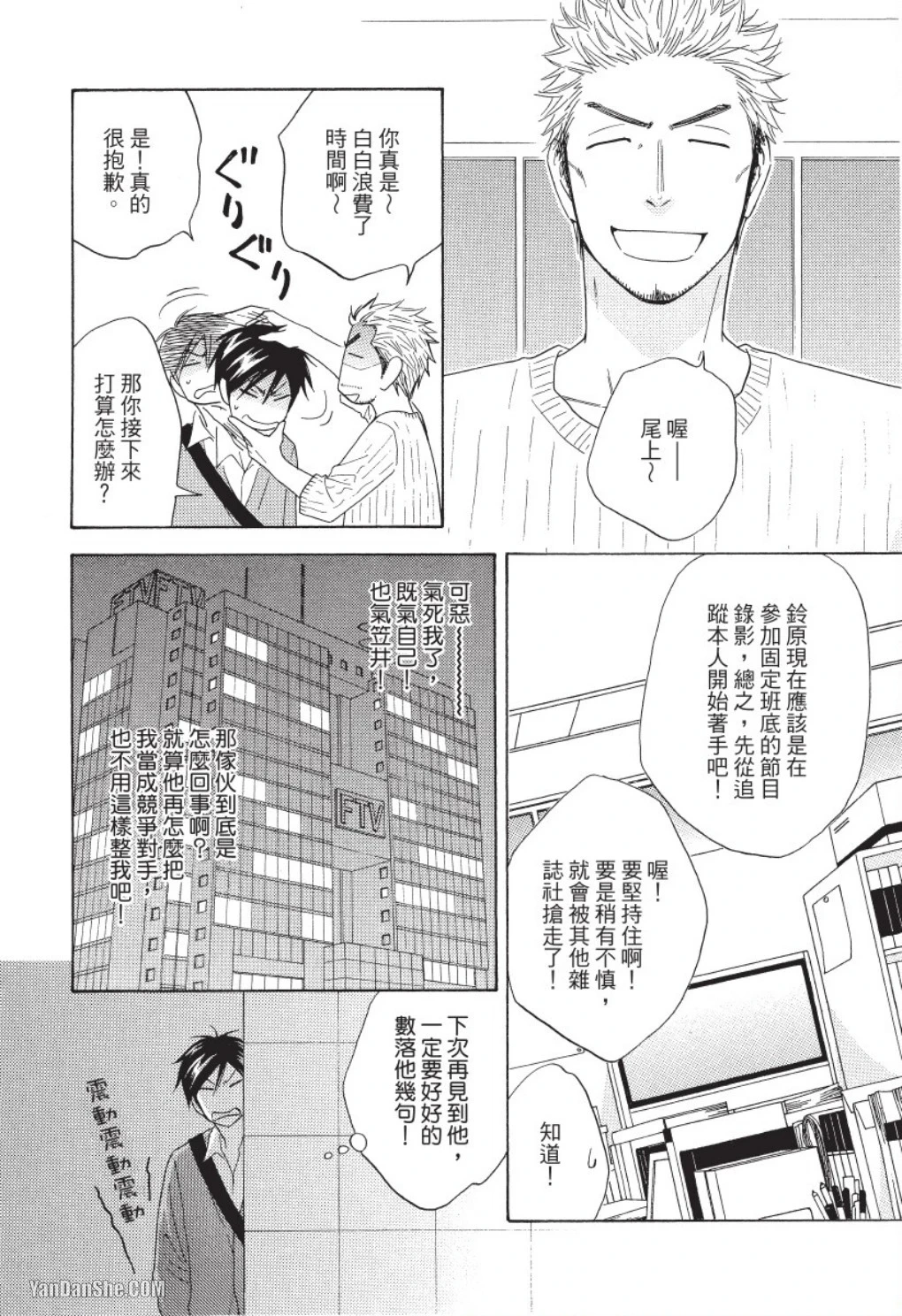หน้า 112