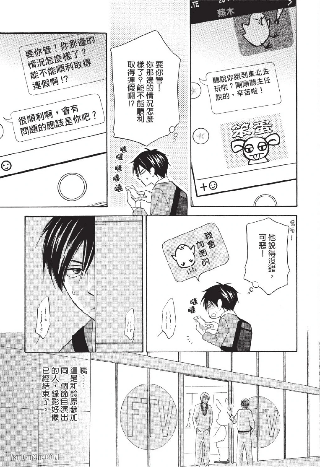 หน้า 113