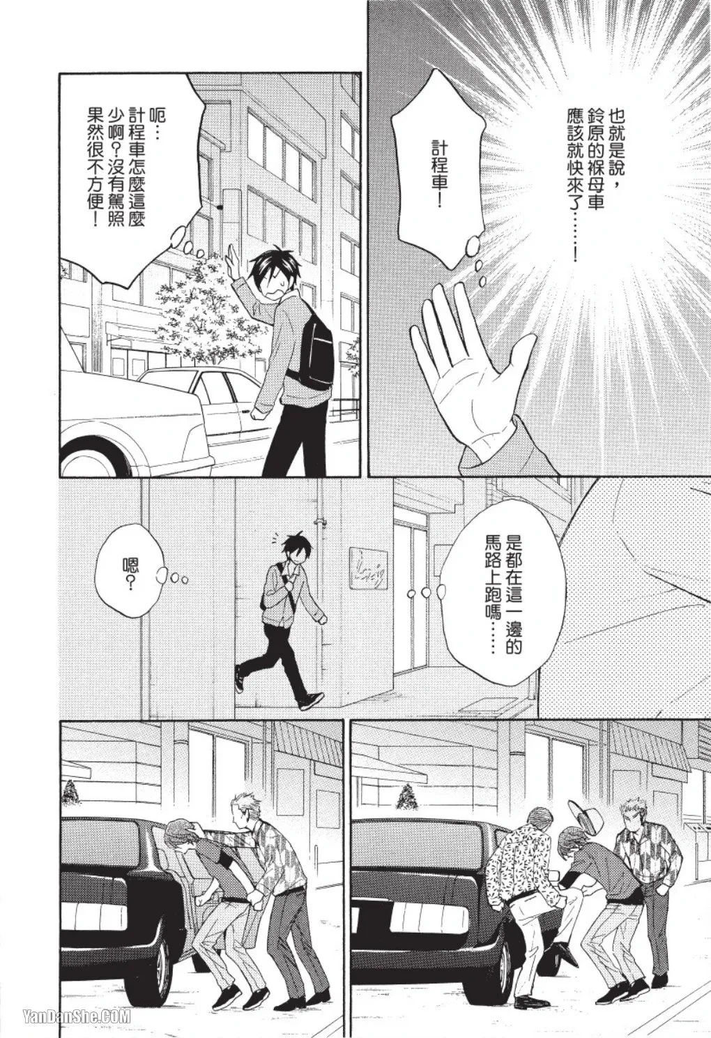 หน้า 114