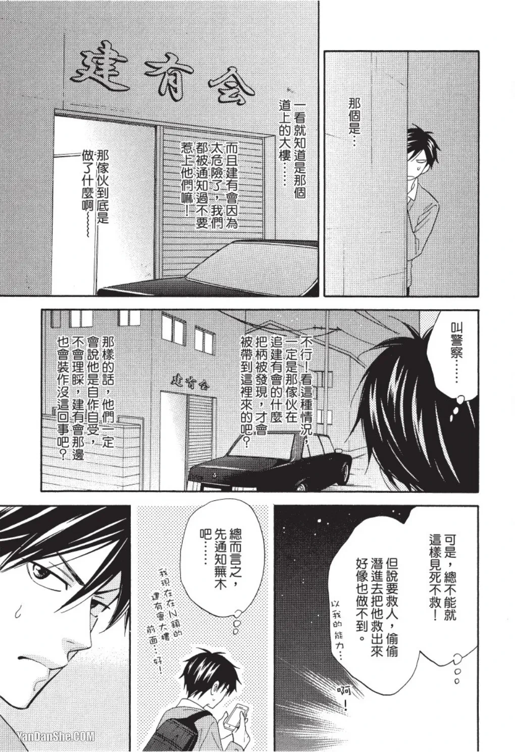 หน้า 117